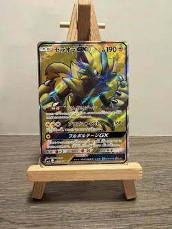 Zeraora GX SR 063/060 Full Art SM7a Japanese Pokemon Card Full Art - Image 1