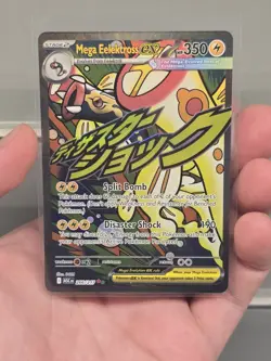Pokemon Card - Mega Elektross ex 266/217 MAR - Ascended Heroes - NM - Image 1