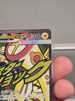 Pokemon Card - Mega Elektross ex 266/217 MAR - Ascended Heroes - NM - Image 3