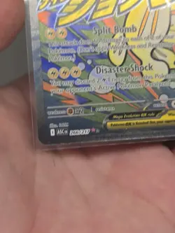 Pokemon Card - Mega Elektross ex 266/217 MAR - Ascended Heroes - NM - Image 5