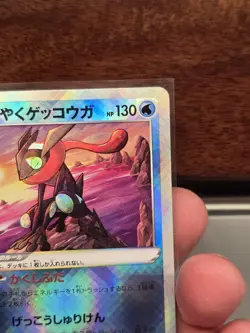 Radiant Greninja 033/172 VSTAR Universe s12a Radiant Holo Japanese Pokemon NM - Image 3