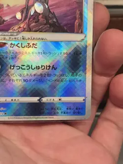 Radiant Greninja 033/172 VSTAR Universe s12a Radiant Holo Japanese Pokemon NM - Image 4