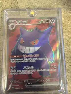 Pokemon Gengar ex Korean Full Art Holo EX Card Pokemon TCG Ghost Type - Image 2