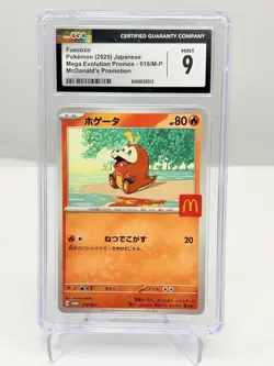 2025 Pokemon Mcdonald's Promo JP Fuecoco #018/M-P CGC 9 PT - Image 1
