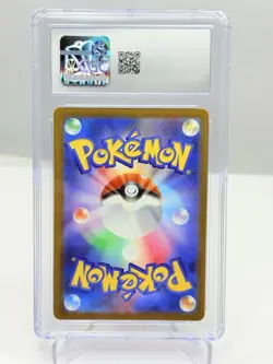 2025 Pokemon Mcdonald's Promo JP Fuecoco #018/M-P CGC 9 PT - Image 2