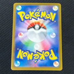 Glaceon ex SAR 206/187 SV8a Terastal Festival Pokemon Card Game Japanese a060 - Image 2