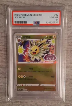 PSA 10 GEM MINT Jolteon #12 Pokemon Chinese Gem Pack 2 Stamped Reverse Holo - Image 1