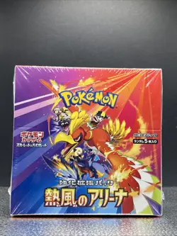 Pokemon TCG Scarlet & Violet Heat Wave Arena Sv9a Japanese Booster Box Sealed - Image 1