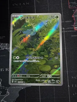 Pokemon Bulbasaur Art Rare Holo 166/165 sv2a Japanese Card #1 - Image 1