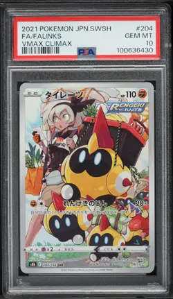 2021 Pokemon Japanese VMAX Climax CHR Falinks #204 PSA 10 - Image 1