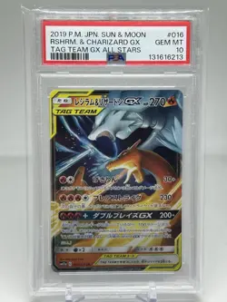 PSA 10 RESHIRAM & CHARIZARD GX 016/173 SM12A TAG TEAM JAPANESE POKEMON 🔥 - Image 1