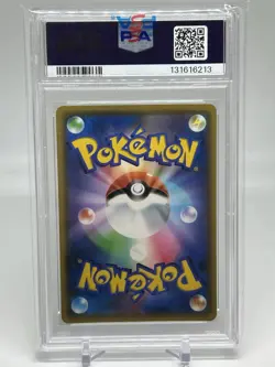 PSA 10 RESHIRAM & CHARIZARD GX 016/173 SM12A TAG TEAM JAPANESE POKEMON 🔥 - Image 2