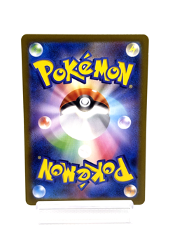 Charcadet AR 083/080 M2 Inferno X - Near Mint - Japanese Pokemon Card - 2025 - Image 2