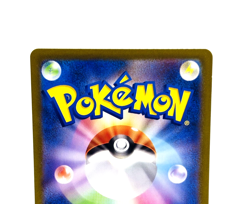 Charcadet AR 083/080 M2 Inferno X - Near Mint - Japanese Pokemon Card - 2025 - Image 5