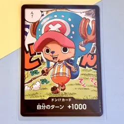 DON Card Tony Tony Chopper [PROMO] Saikyo Jump 5/2025 ONE PIECE Card Japanese NM - Image 1