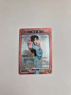 Union Arena: Rurouni Kenshin (JPN) - Kaoru Kamiya (SR) - UA41BT/RNK-1-071 FOIL - Image 1