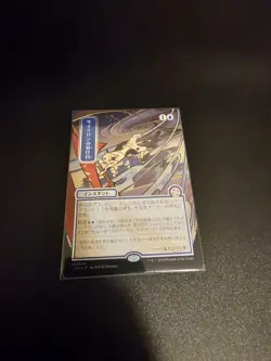 Cyclonic Rift (Japanese Etched Foil) Strixhaven: Mystical Archive Silver Scroll - Image 1