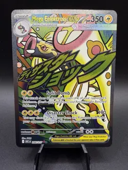 Pokemon TCG Mega Eelektross Ex 266/217 Me: Ascended Heroes Mega Attack Full Art - Image 1