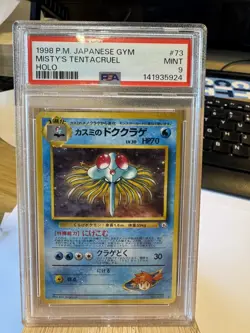 1998 Japanese Gym – Misty’s Tentacruel Holo #73 – PSA 9 Mint – Vintage Pokemon - Image 1