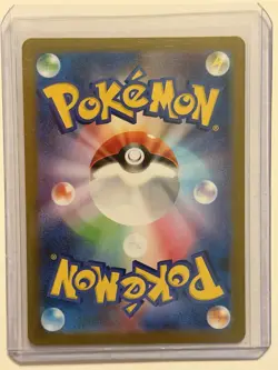 Tirtouga 110/086 SV11B: Black Bolt Holo (Japanese) Pokemon - Image 2