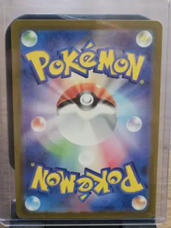 Pokemon TCG Japanese Pokemon 151 Ivysaur 167/165 SV2a AR Near Mint - Image 2