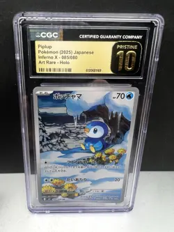 CGC Pristine 10 Piplup 70 HP Inferno X 085/080 Art Rare Holo Japanese Pokemon - Image 1