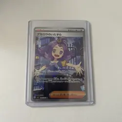 Pokemon TCG - Acerola's Mischief SR 084/063 M1S Mega Symphonia Japanese - Image 1