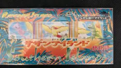 Vintage Pokemon Southern Islands Rainbow Island Japanese Mint 1998 Rare - Image 1