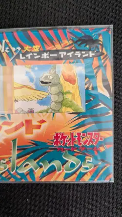 Vintage Pokemon Southern Islands Rainbow Island Japanese Mint 1998 Rare - Image 5