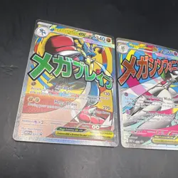 Pokemon TCG Mega Gardevoir 032 And Mega Lucario 033 Ascended Heroes Promo Cards - Image 2