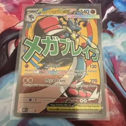 Pokemon TCG Mega Gardevoir 032 And Mega Lucario 033 Ascended Heroes Promo Cards - Image 4