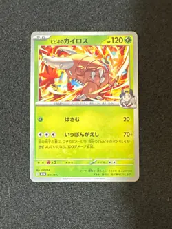 Mega Dream EX Pokemon TCG #001-193 Pick Your Card Complete Your Set - Image 2