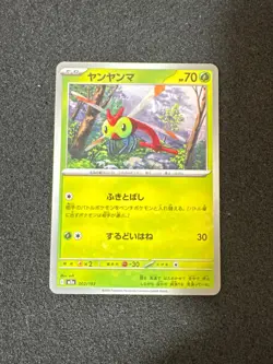 Mega Dream EX Pokemon TCG #001-193 Pick Your Card Complete Your Set - Image 3