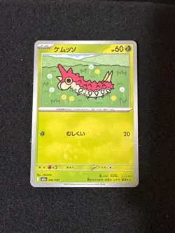 Mega Dream EX Pokemon TCG #001-193 Pick Your Card Complete Your Set - Image 4