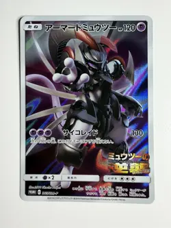 [Near MINT] Pokemon Card Armored Mewtwo 365/SM-P Promo Holo Rare Japanese #p9 - Image 1