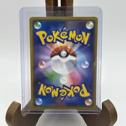 Smeargle 070/095 SM8: Super-Burst Impact Japanese Pokemon Card NM - Image 2