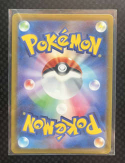 *US Seller* Tyranitar R Holo 43/71 S10b Pokemon Go Japanese Pokemon Card - Image 2
