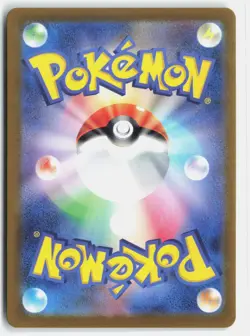 Poliwhirl - (Poke Ball Pattern) Common Holo SV2a: Pokemon Card 151 061/165 NM - Image 2