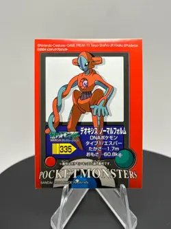 Pokemon Deoxys Set of 5 - Deoxys #386 Peru/NON-TCG Cards & Stickers - Image 2