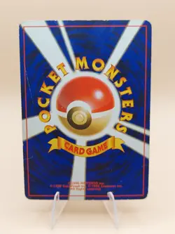 Dark Blastoise Holo Rare Japanese Rocket Gang No. 9 Pokemon Card - 1997 SWIRL - Image 4