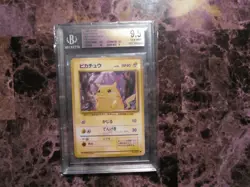 Japanese 1996 #25 Pikachu No Rarity ERROR CARD - BGS 9.5 read description - Image 3