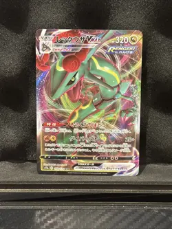Rayquaza VMAX Triple Rare S12a: VSTAR Universe 108/172 NM Pokemon - Image 1