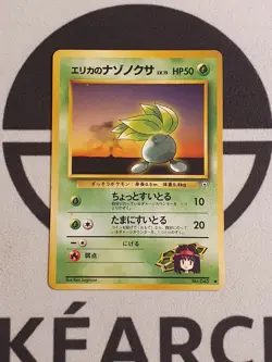 Erika's Myrapla Gym Challenge Heroes Pokemon Karte No. 043 Pokemon Japanisch - Image 2