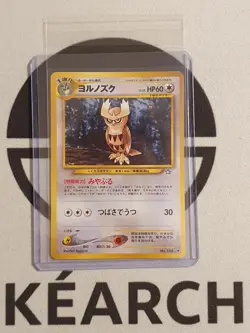 Pokemon Karte Noctuh Neo Genesis Set Japanisch No. 164 Pokemon TCG - Image 1