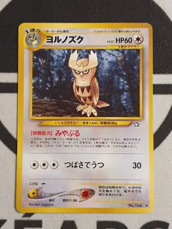 Pokemon Karte Noctuh Neo Genesis Set Japanisch No. 164 Pokemon TCG - Image 3