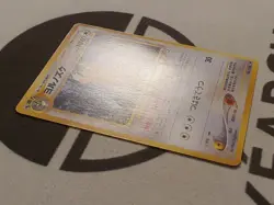 Pokemon Karte Noctuh Neo Genesis Set Japanisch No. 164 Pokemon TCG - Image 4