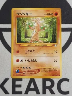 Pokemon Karte Mogelbaum 77/111 Neo Genesis Set Japanisch No. 185 Pokemon TCG - Image 2
