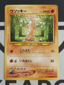 Pokemon Karte Mogelbaum 77/111 Neo Genesis Set Japanisch No. 185 Pokemon TCG - Image 3