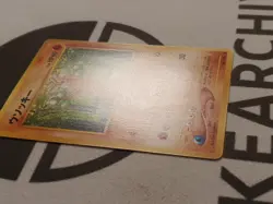 Pokemon Karte Mogelbaum 77/111 Neo Genesis Set Japanisch No. 185 Pokemon TCG - Image 4