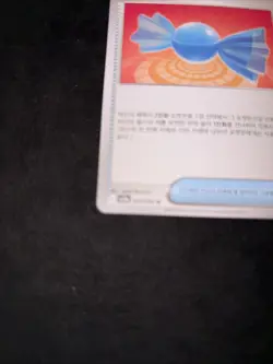 Rare Candy 053/062 sv3a 2023 - Pokemon TCG Korean - Image 5